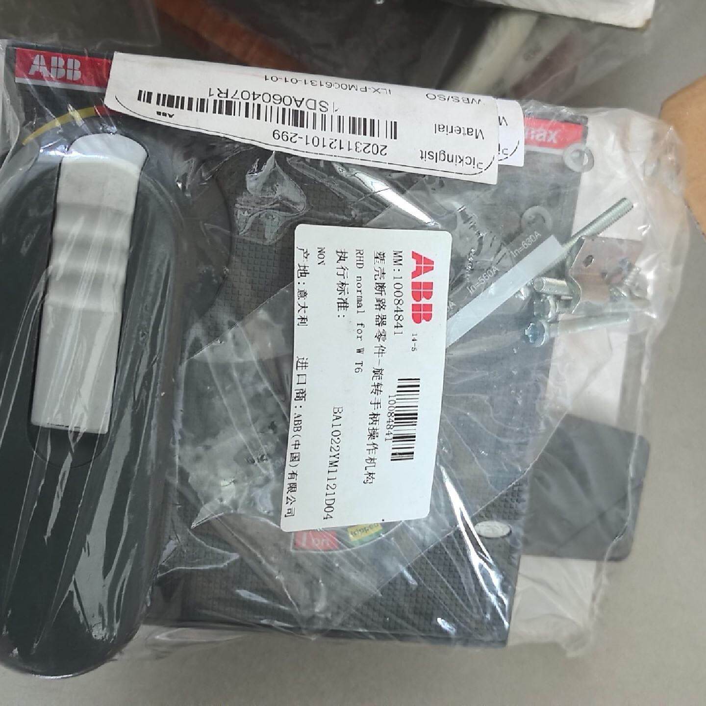 ABB 塑壳断路器零件 旋转手柄操作机构  1SDA0604--议价商品