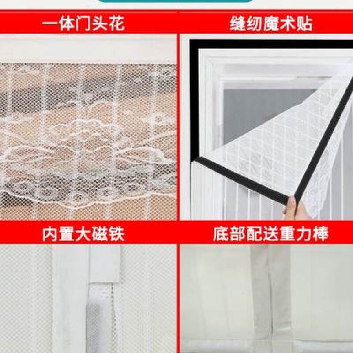 夏季防蚊门帘纱门进户门磁性软沙纱窗房门推拉式宿舍纱门卧室家用