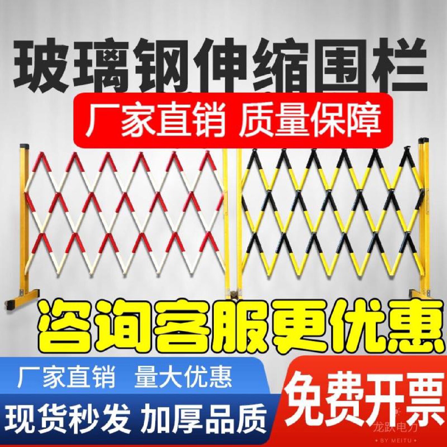 电力安全玻璃钢圆管伸缩围栏绝缘施工围栏隔离带围挡防护栏可移动