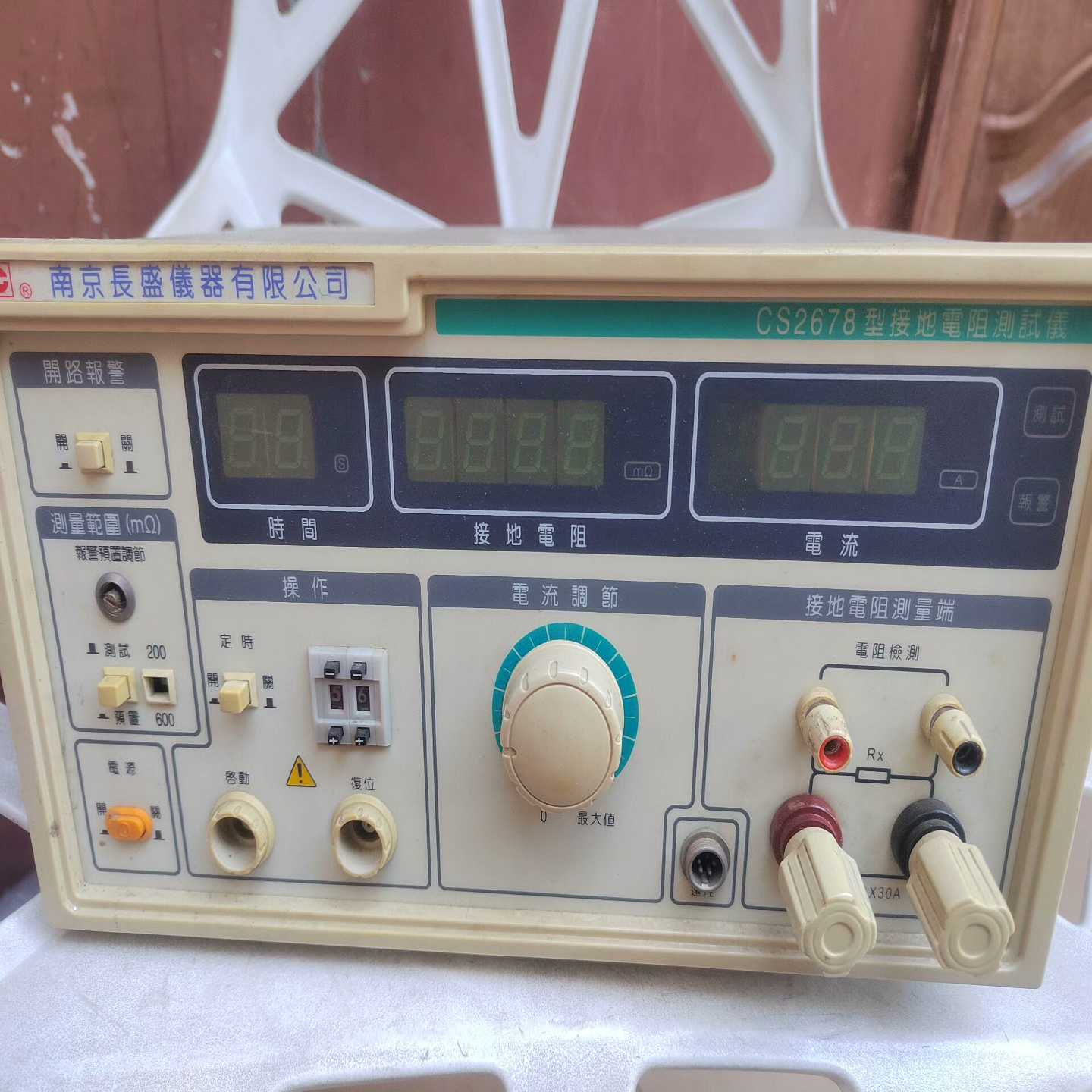 长盛仪器CS2678型接地电阻测试仪询价