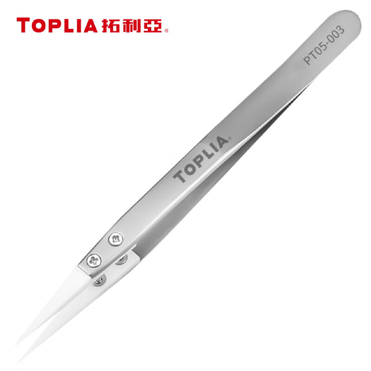 拓利亚陶瓷镊子非磁性特尖镊子耐高温电阻丝做芯淬火DIYPT05-003