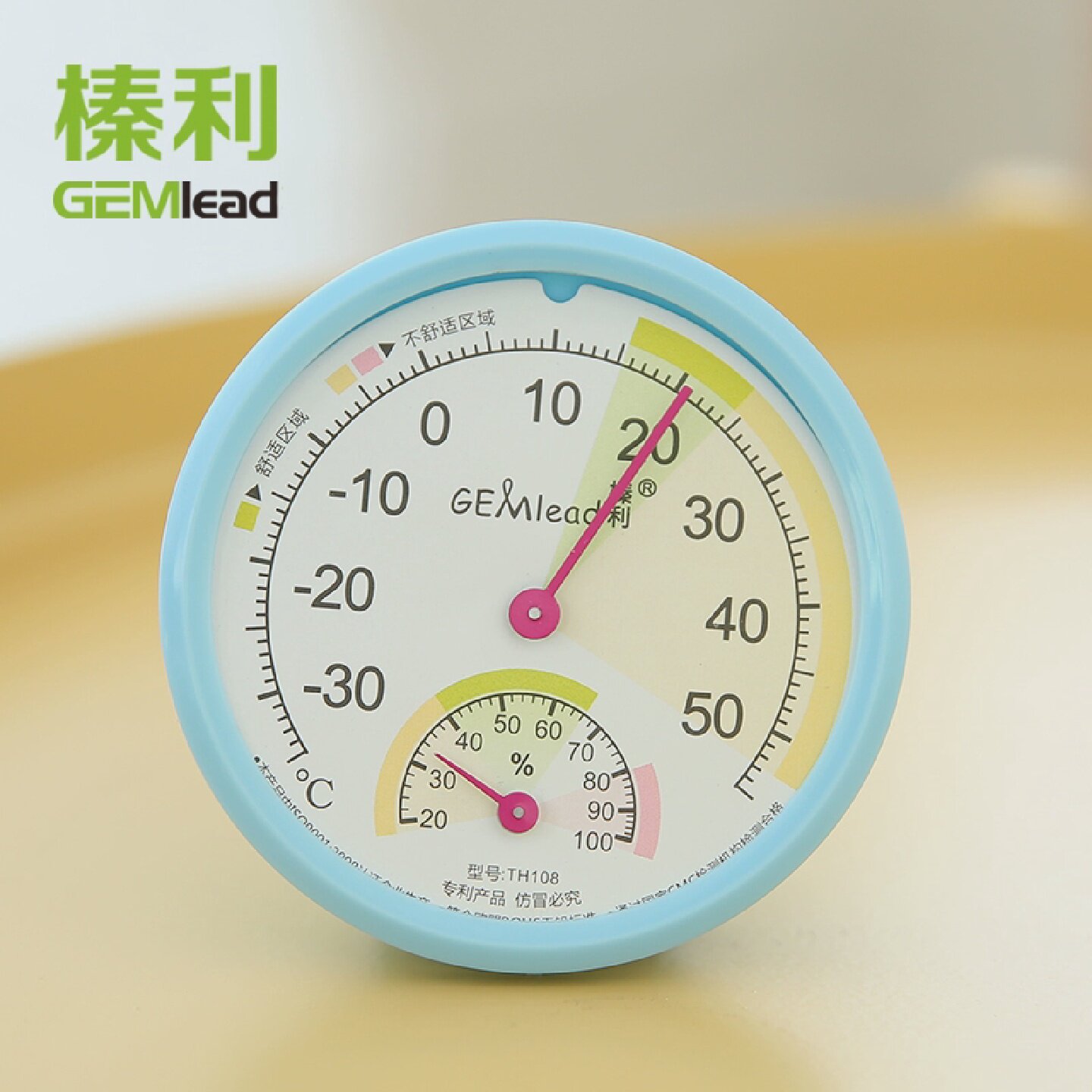 榛利迷你家用室内温度计车载用温湿度计婴儿宠物爬虫爬宠陆龟蛇