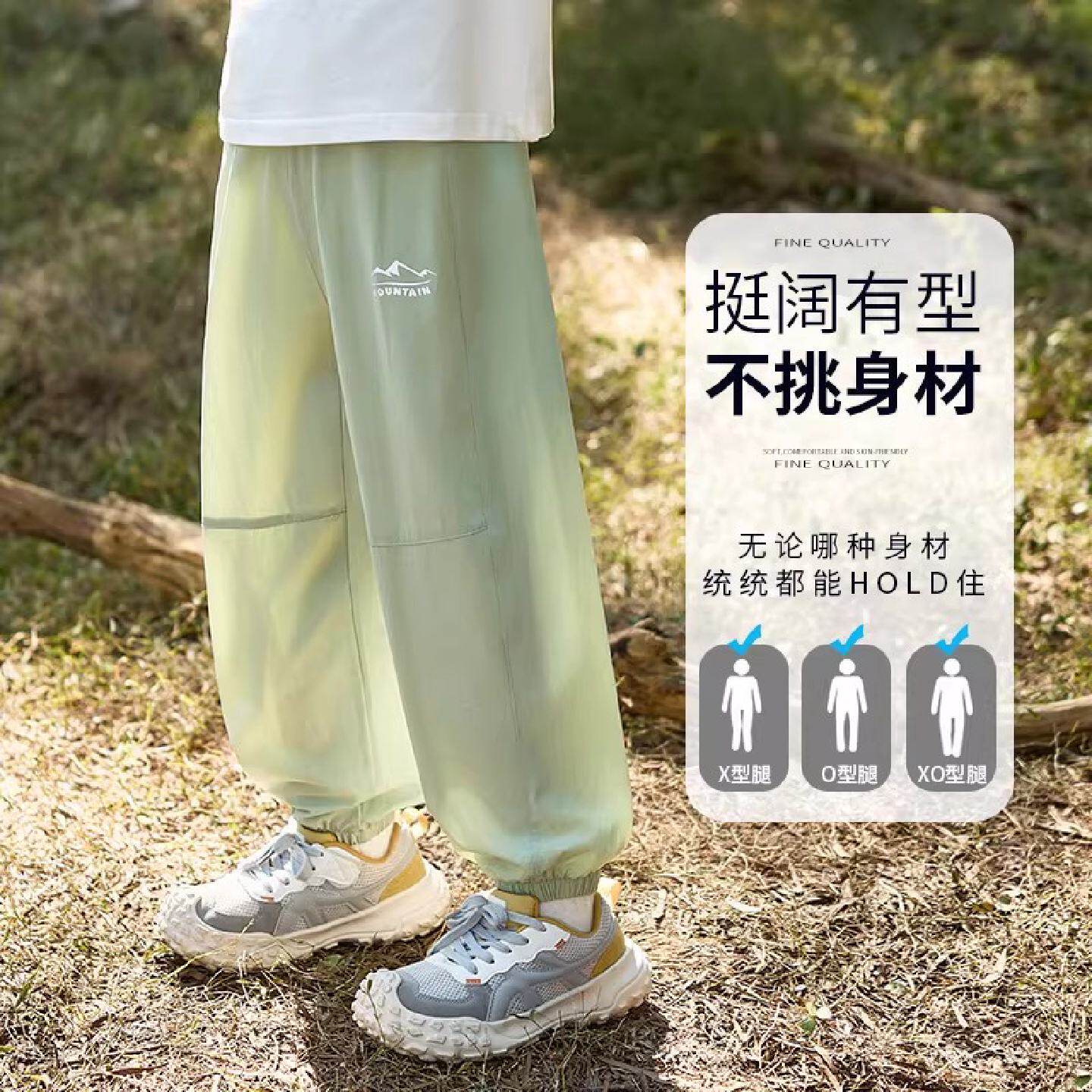 中大童男童夏季学生防蚊裤速干薄款休闲运动长裤外穿宽松夏装冰丝