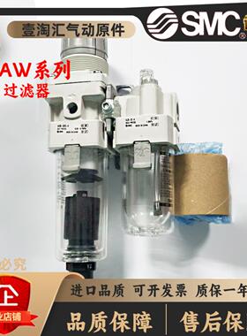 议价-qSMC过滤减压阀AW20/AW30/AW40-04-03-02-01B/G/E/D/C/BDG