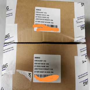 议价正品 进口德玛格刹车片B140