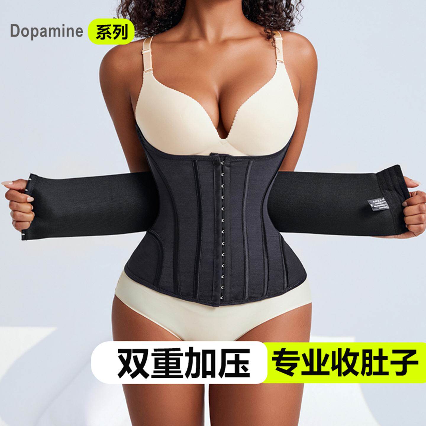 收腹束腰带女瘦身小肚子薄款塑身减肥塑型身鱼骨腰封肋骨产后束腹