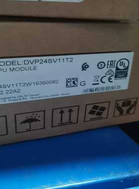 台达PLCCPU模块，型号DVP24SV11T2，全新原装--议价商品