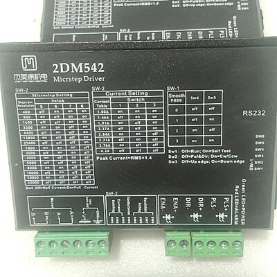 杰美康2DM542NDK议价