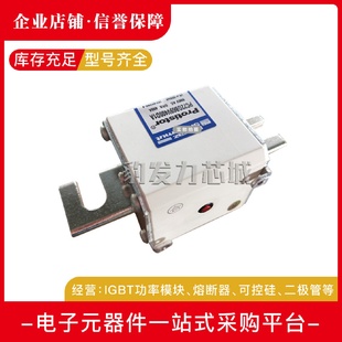 PC31UD69V350EFN300047PC31UD69V400EFF300040熔斷器
