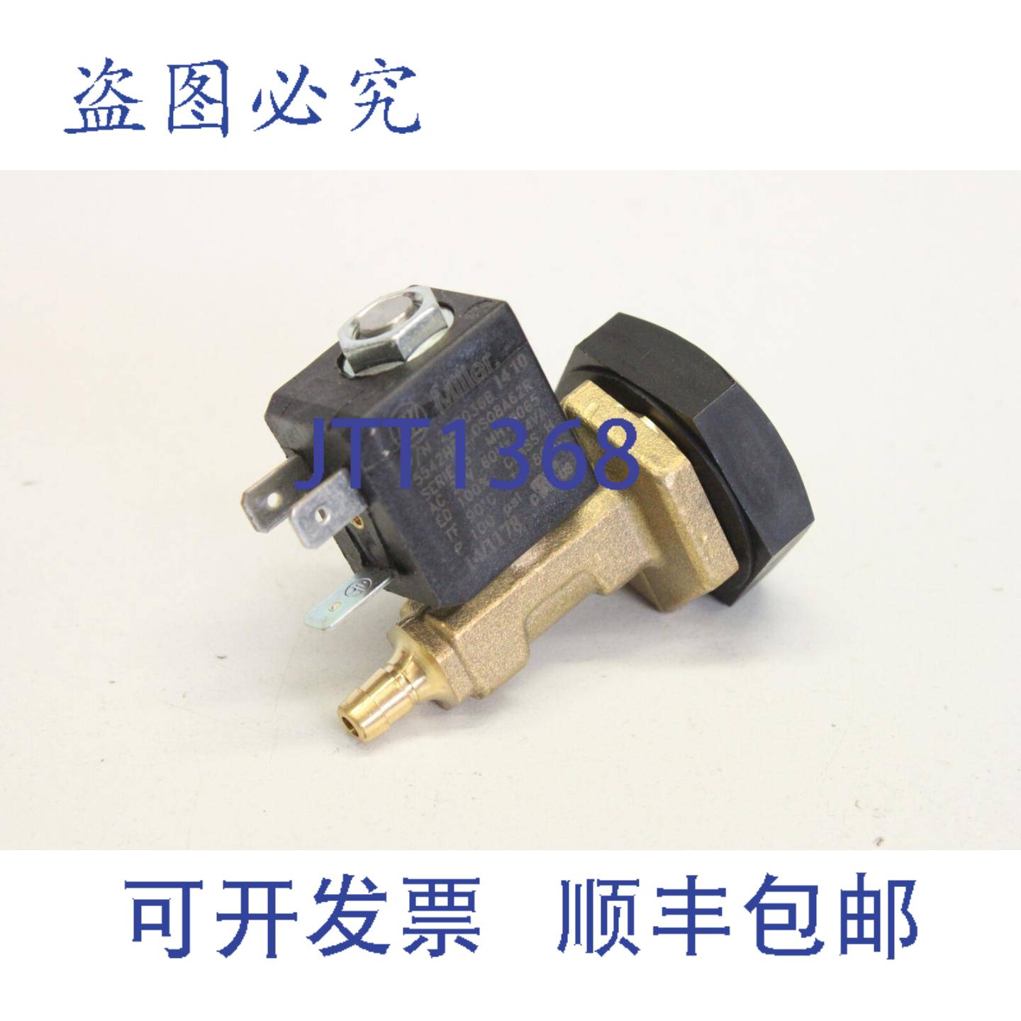 供应MILLER 5542NB2 228036B 电磁阀 0S08A62R