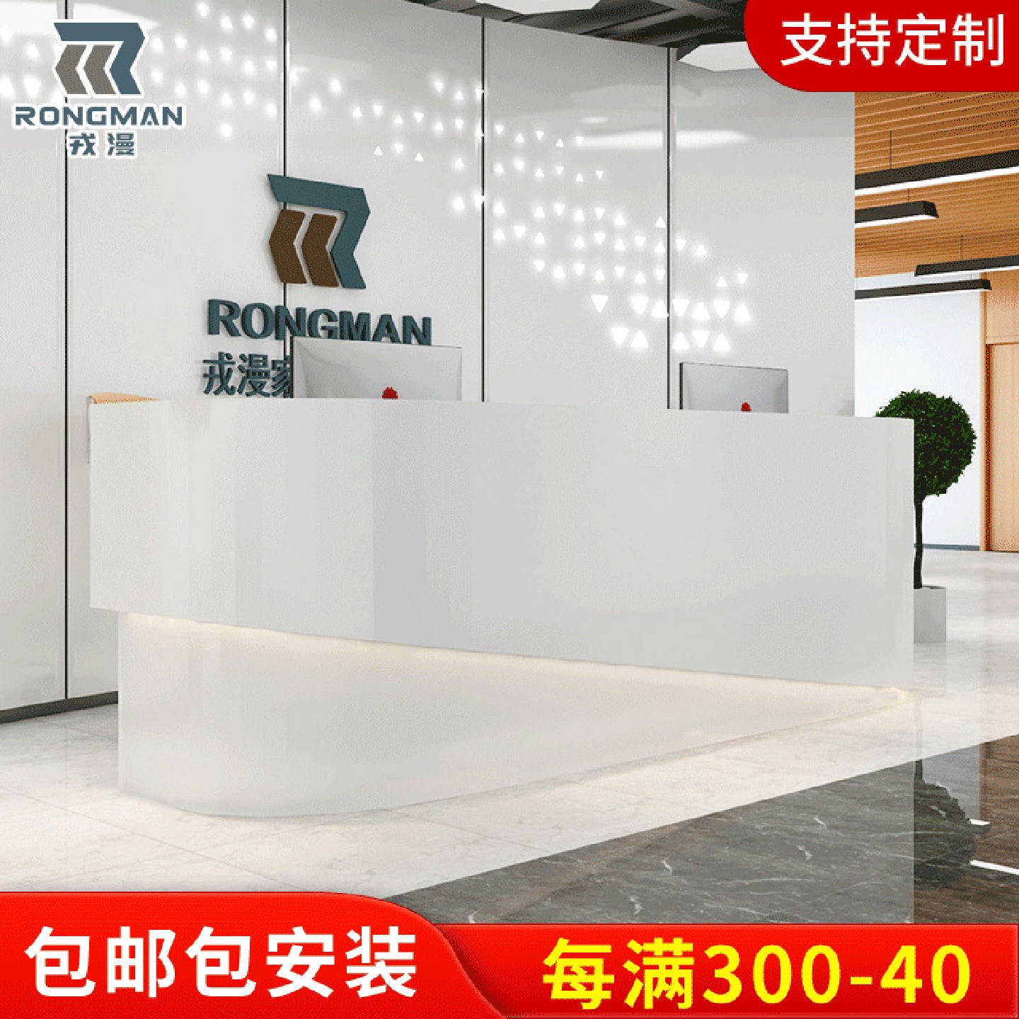 公司前台接待台白色烤漆时尚创意办公桌弧形收银台美容院迎宾吧台