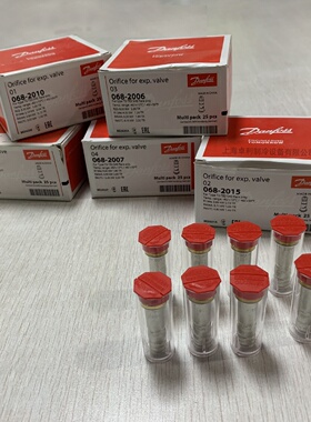寻IDanfoss丹佛斯T2TE2型可换芯热力膨胀阀用流口组件阀芯0X06号