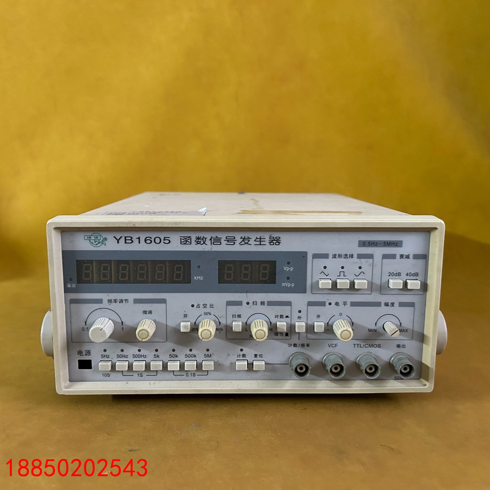 【请询价】绿杨YB1605 函数信号发生器5Ｍ