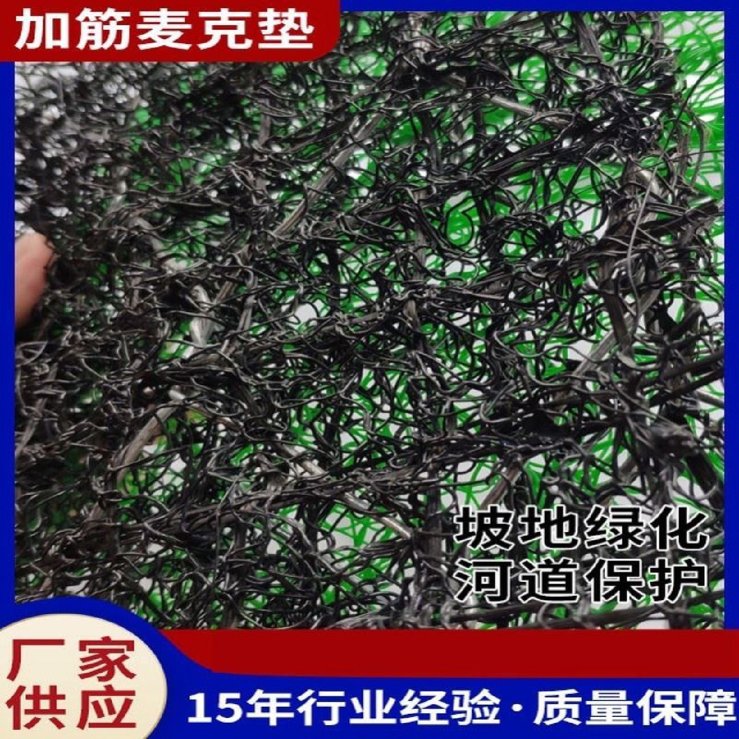 镀锌格宾石笼网固滨笼石笼网箱铅丝笼雷诺护垫石龙网绿滨垫宾格笼,基础建材,安全网,淘宝优惠券,粉丝福利购,淘宝优惠卷