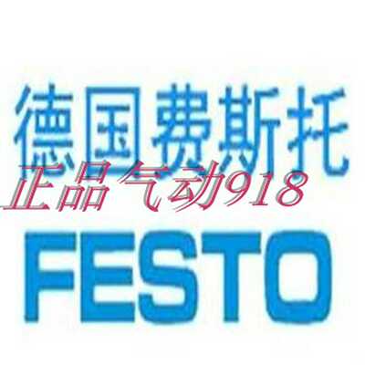 议价FESTO正品气缸DSBF-C-80-350-PPV-A-N3-A3-25E11917082适用