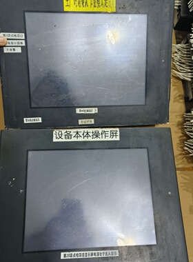 普洛菲斯GP2501SC4124V298007802议价