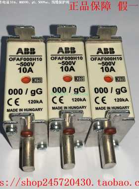 OFAF000H35OFAF000H40OFAF000H50OFAF000H63ABB保险丝