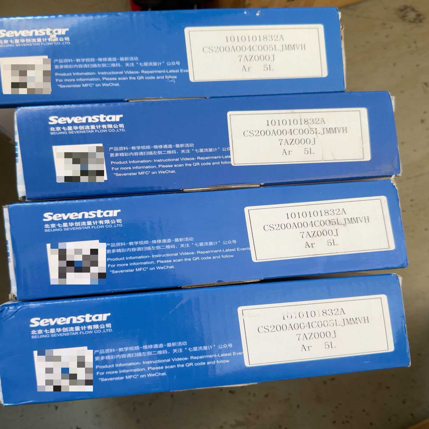 北京七星华创流量计CS200A系列，型号CS200A004C--议价商品