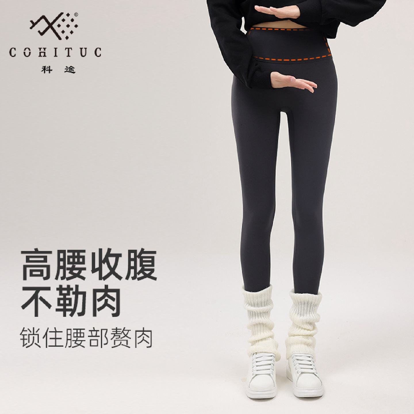 2025新款加厚绒瑜珈裤女春秋运动高腰健身打底外穿显瘦鲨鱼裤