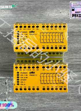 Pilz皮尔兹PNOZ117S/10订货号774083安【询价】