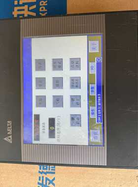 议价O-07411实物议价