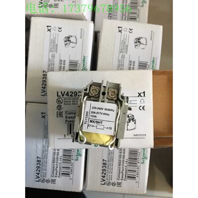 议价施耐德NSX100-630，欠压线圈MN DC24V LV429410