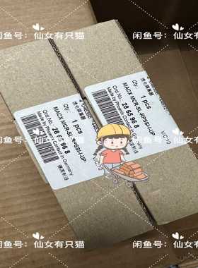 2865968MACXMCR-SL-RPSSI-I-UP【博航商行】