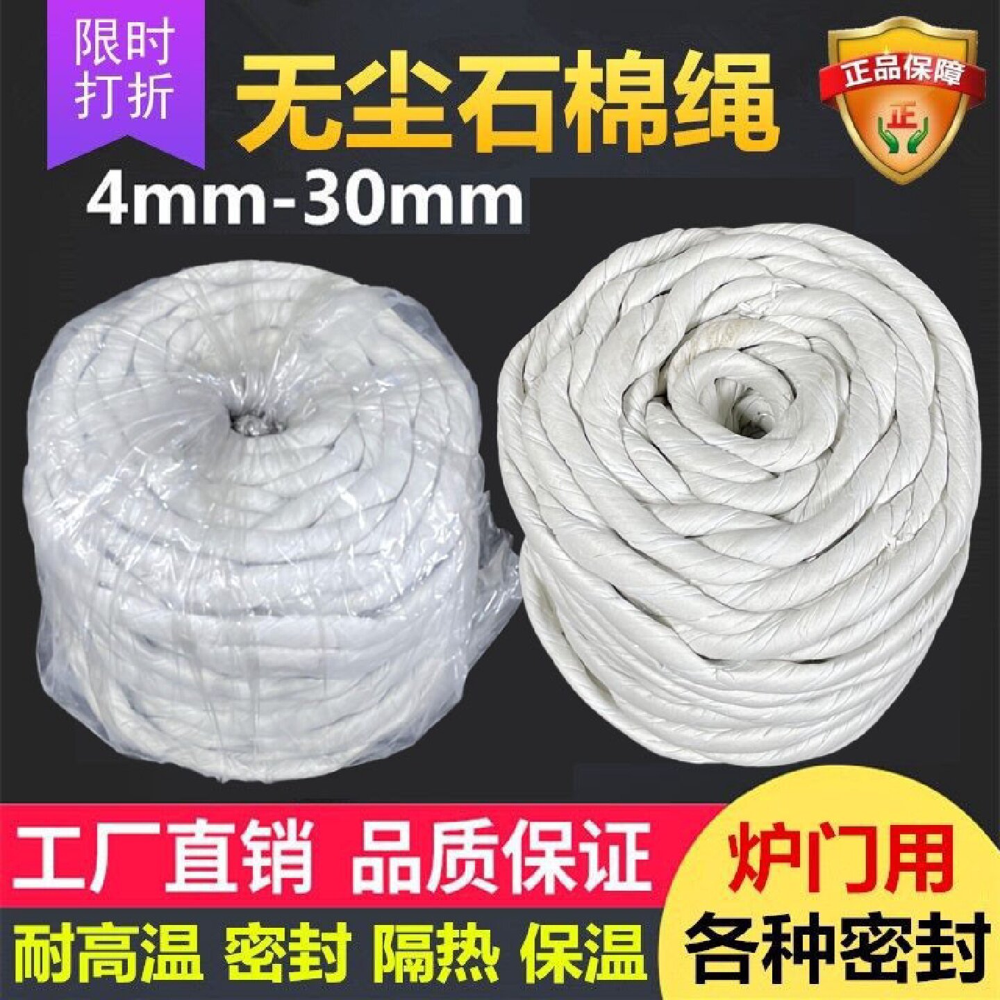 硅酸铝纤维绳保温密封防火绳玻璃陶瓷纤维编绳耐高温硅酸铝圆编绳