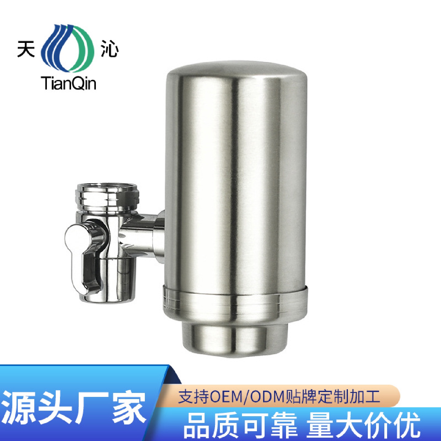 全不锈钢龙头净水器厨房自来水过滤器304不锈钢净水器生产商