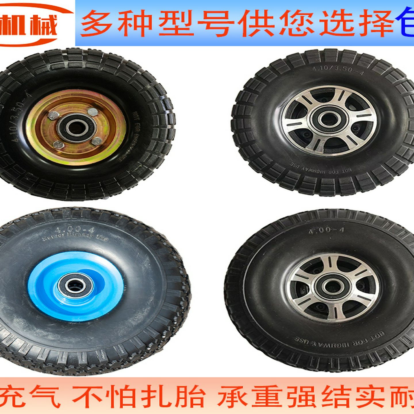 免充气实心轻重量发泡静音10寸爬楼机小车老虎车手推车耐用好轮胎