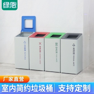 果皮箱 绿恩厂家室内垃圾箱大容量垃圾桶商场写字楼分类立式