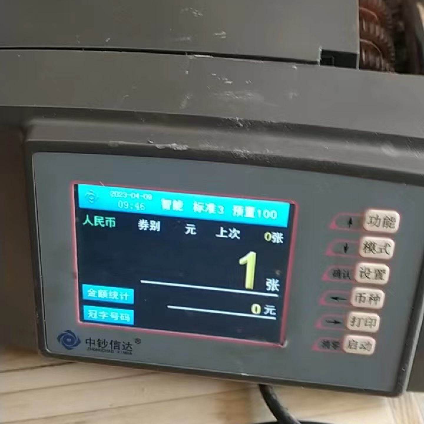议价康艺9000a和中钞信达2108a两个都能点亮一个12议价