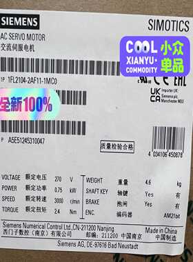 询价~1FL2104-2AF11-1MC0S200伺服电机全