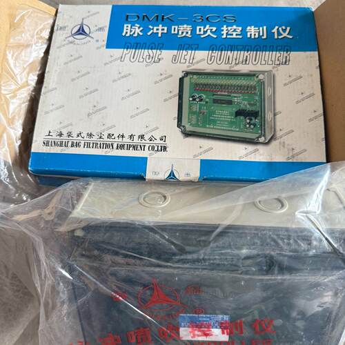 【询价】脉冲喷吹控制仪，型号为DMK-3CS-8，两台适用