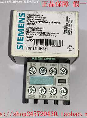 3RH1911-1HA013RH1911-1HA123RH1911-1HA13西门子辅助触点