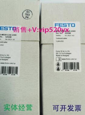 配件FESTO MHE3-MS1H-32G-18 525147 525149 525135 52513议价