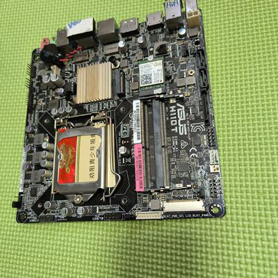 【议价】H110T 17 1151 全新/二手均有货