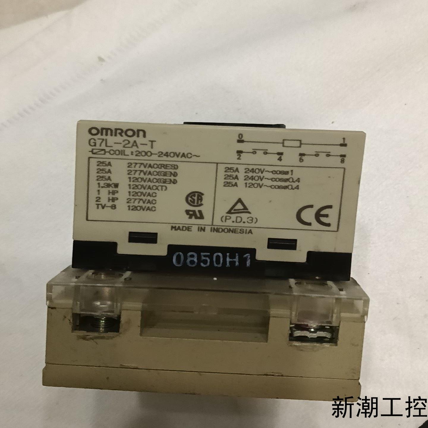 G7L-2A-T     240VAC议价商品