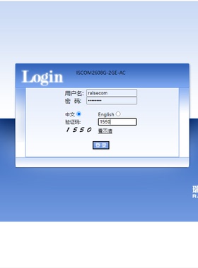 议价全新原包瑞斯康达ISCOM2608G-2GE-AC全千兆网管型交换机带2光