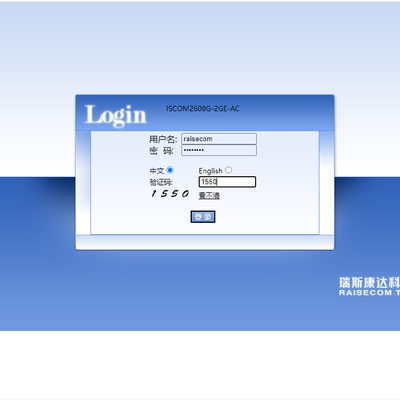 议价全新原包瑞斯康达ISCOM2608G-2GE-AC全千兆网管型交换机带2光