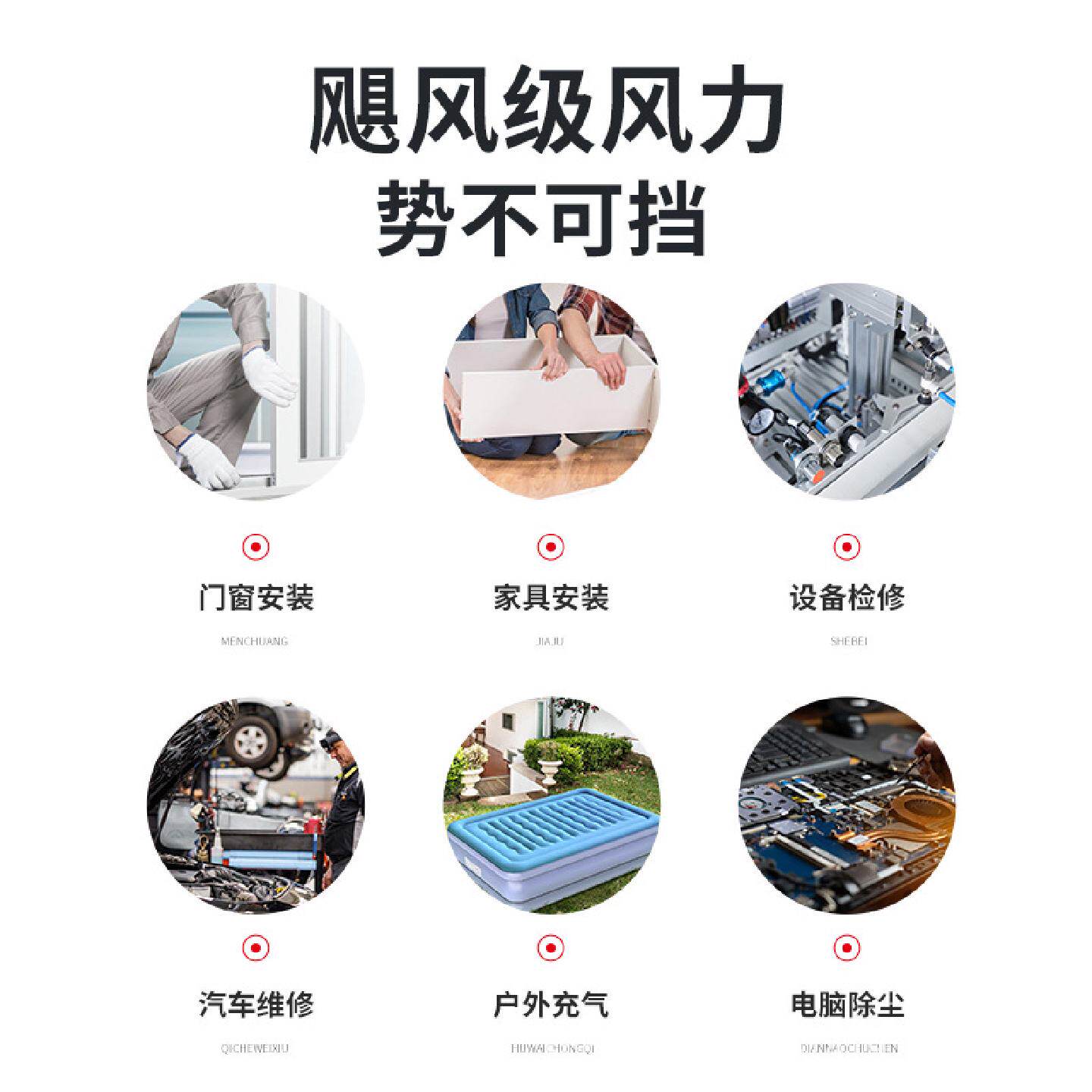 通用大有12V锂电吹尘枪无线吹风机大功率强力小型鼓风机暴力风扇