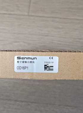 三铭Senmun0D16P1数字量输出模块