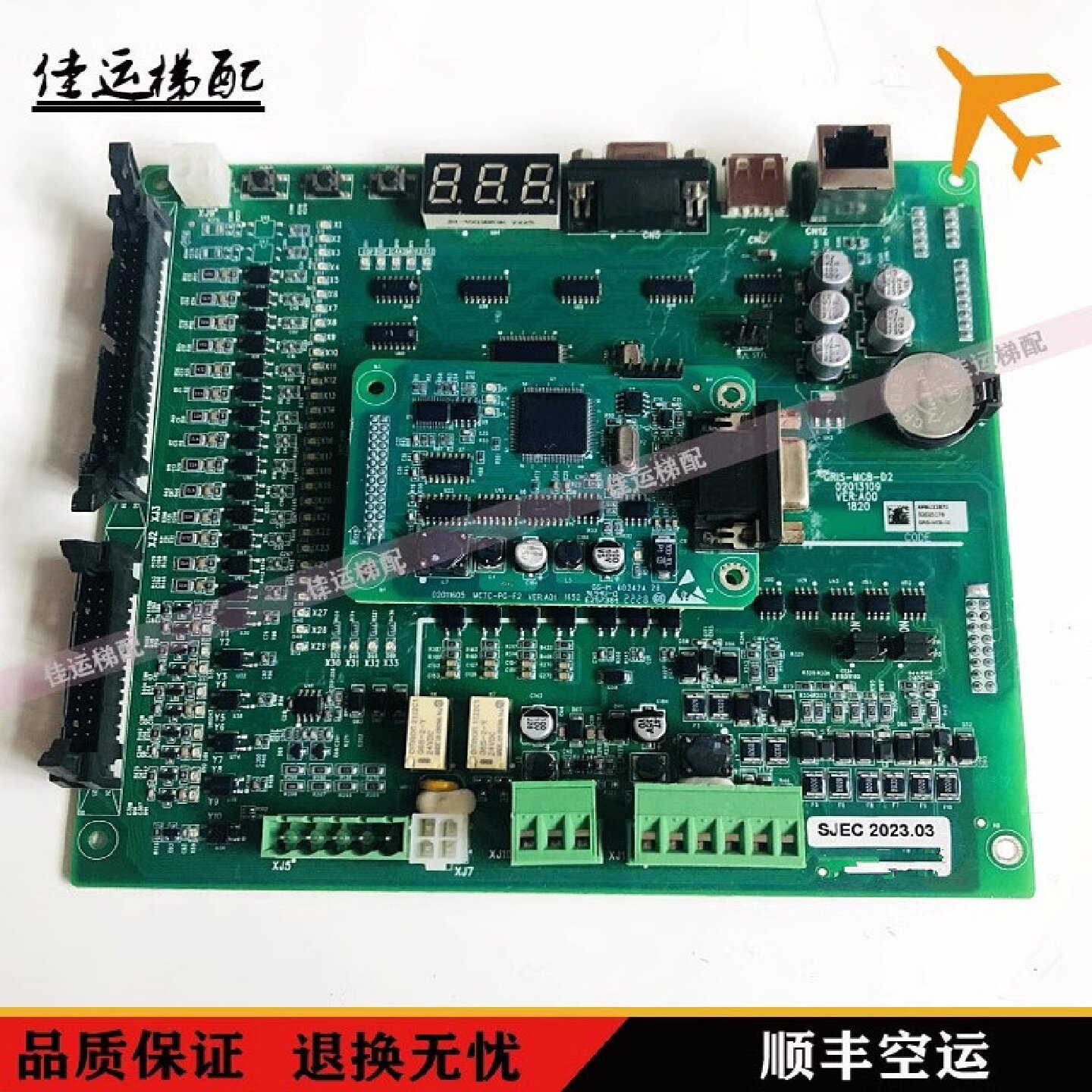 江南嘉捷电梯主板GRIS-MCB-D2新系统PG卡MCTC-PG-F2实拍现货