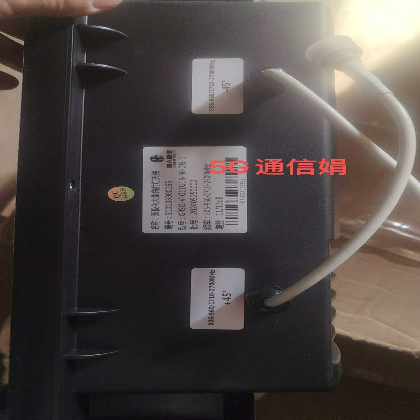 议价双极化天线（两端口）频段800-2700Mz全