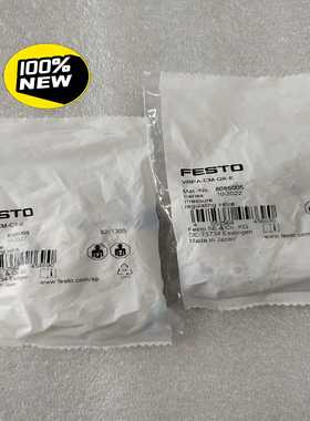 议价全新8086005V-M-Q8-减压阀适用