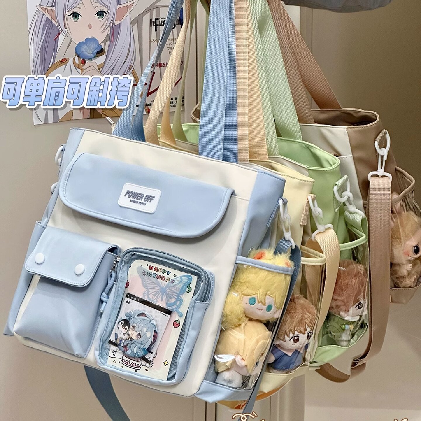 日系ins漫展小食量痛包日常学生上课包单肩包女大容量斜挎包娃包