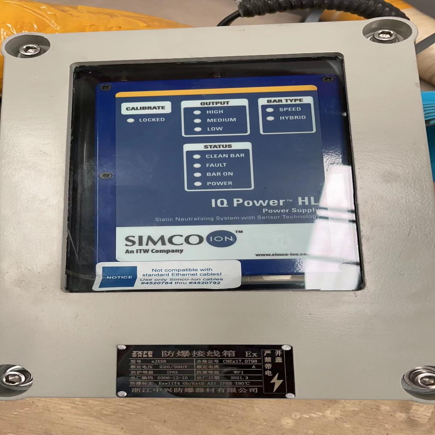 SIMCO-IONIQPowerHL静电发射器高压询价