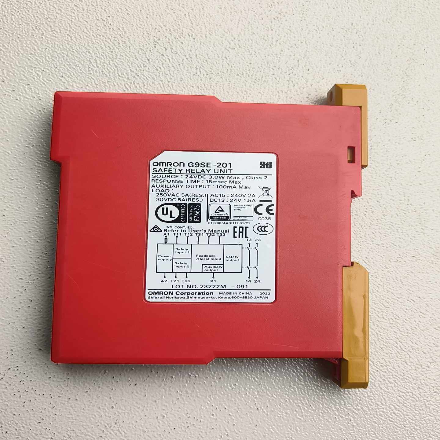 询价龙-201继电器，24V