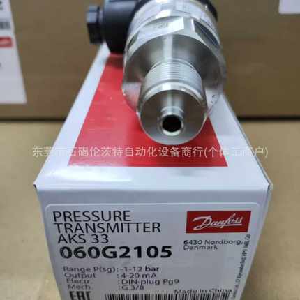 060G2U105丹佛斯压力变送器MBS3100系列全新原装现货议价