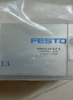 费斯托气缸ADN-63-50-A-P-A536338询价
